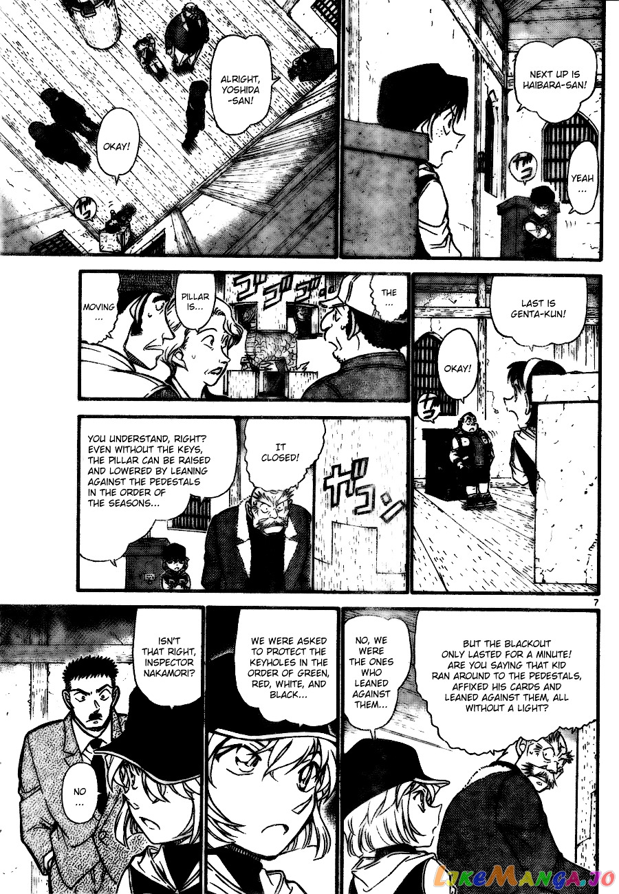 Detective Conan Chapter 715 - page 7