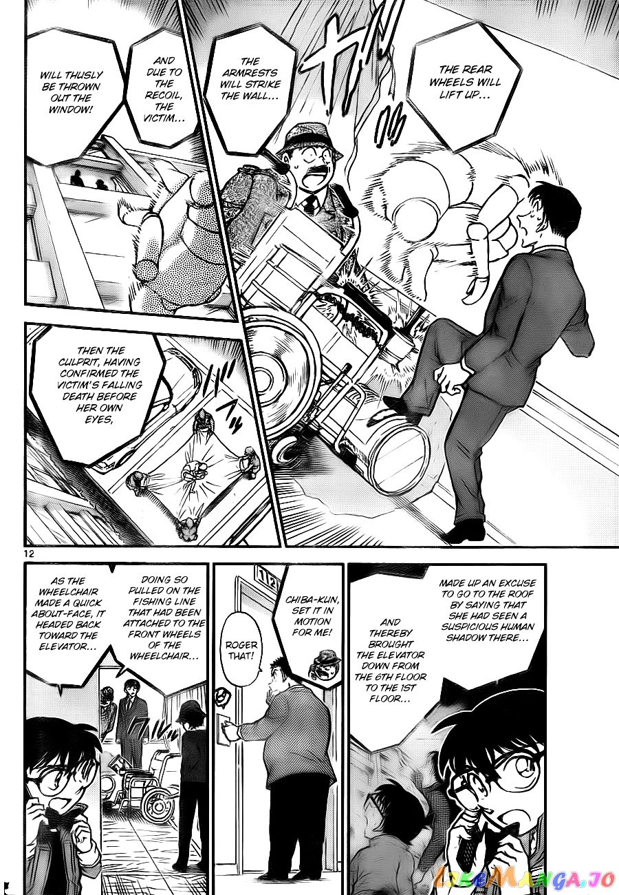 Detective Conan Chapter 770 - page 12