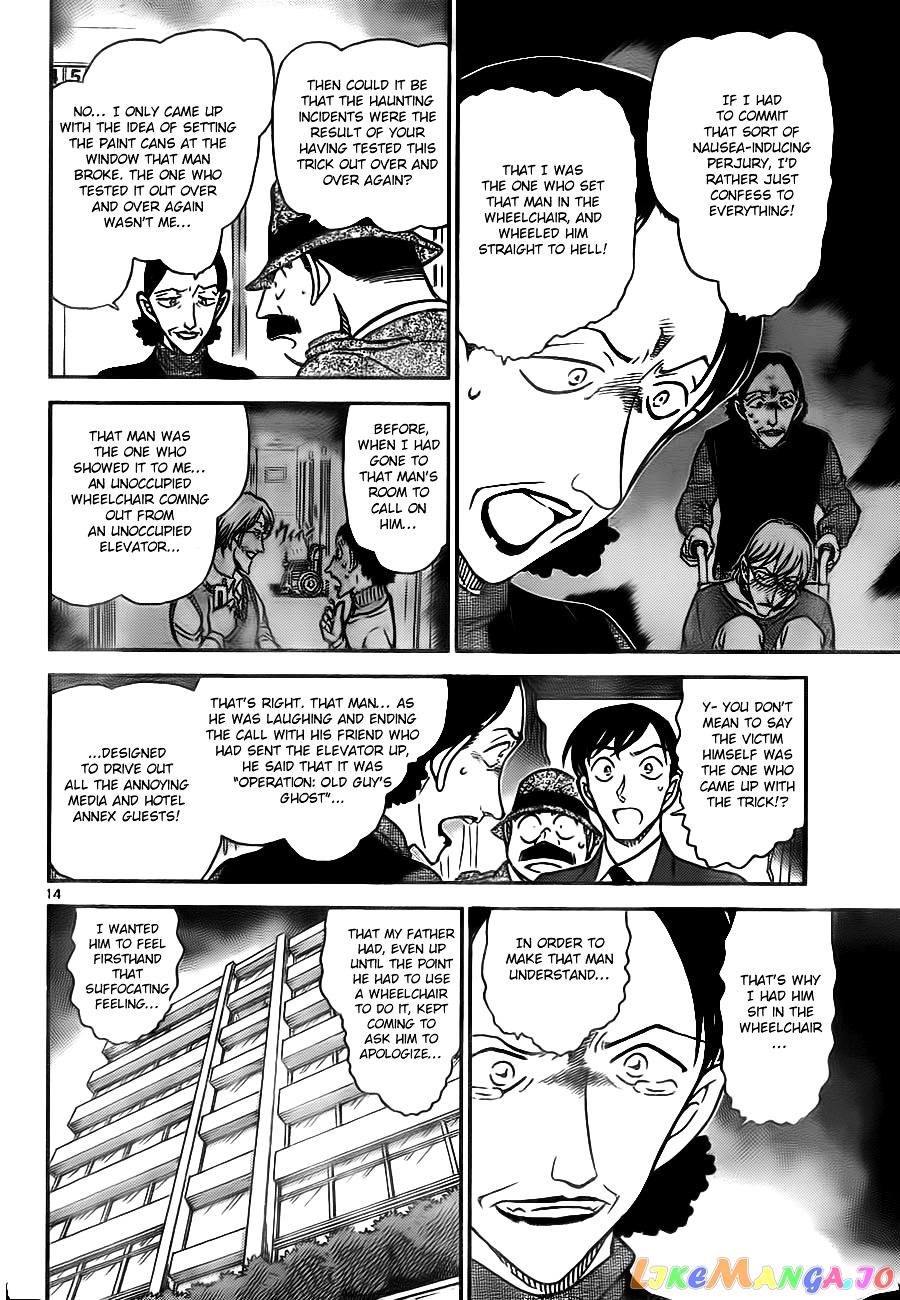 Detective Conan Chapter 770 - page 14