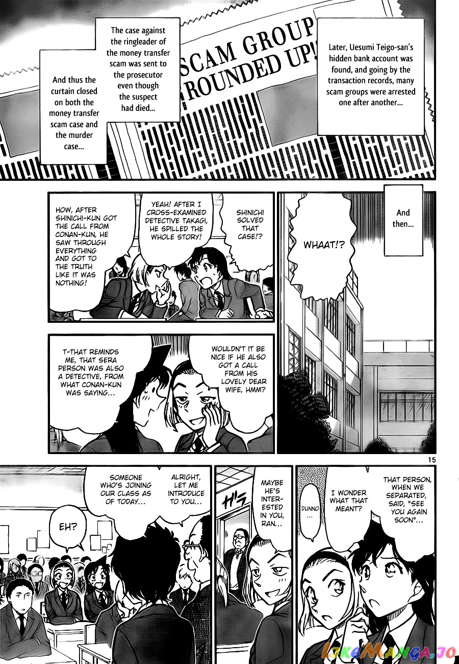 Detective Conan Chapter 770 - page 15