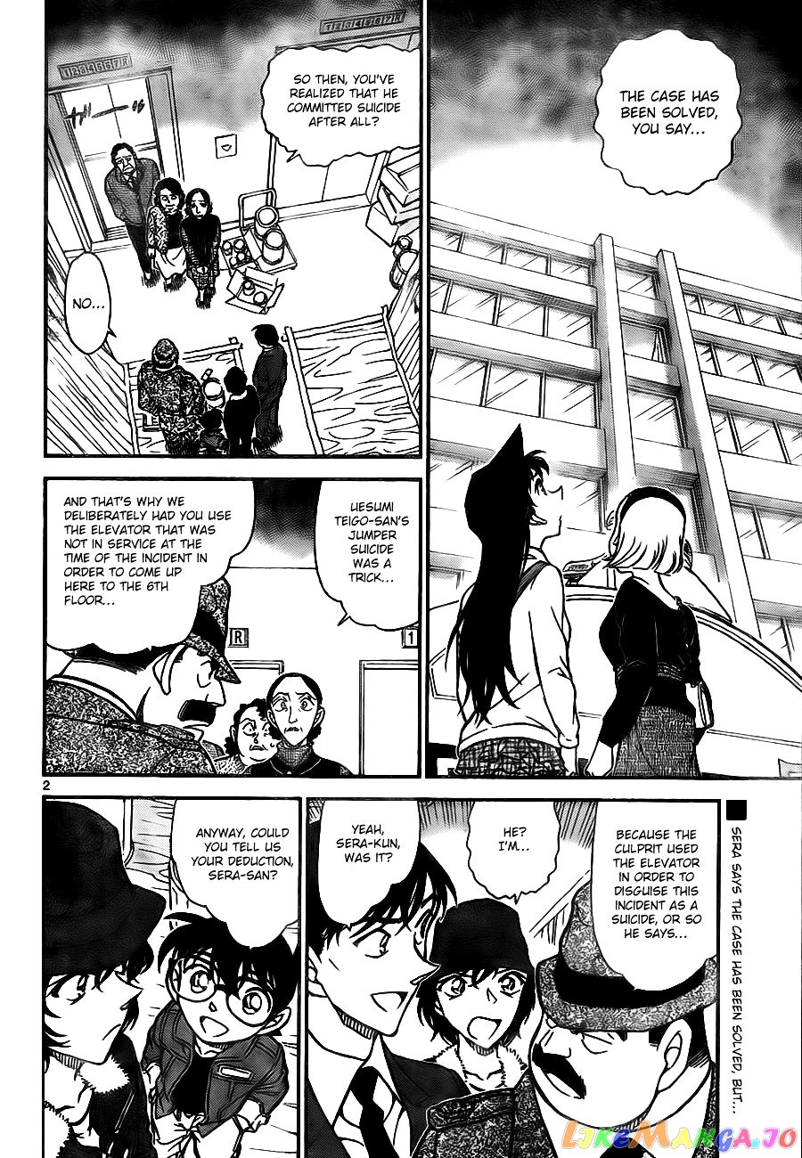 Detective Conan Chapter 770 - page 2