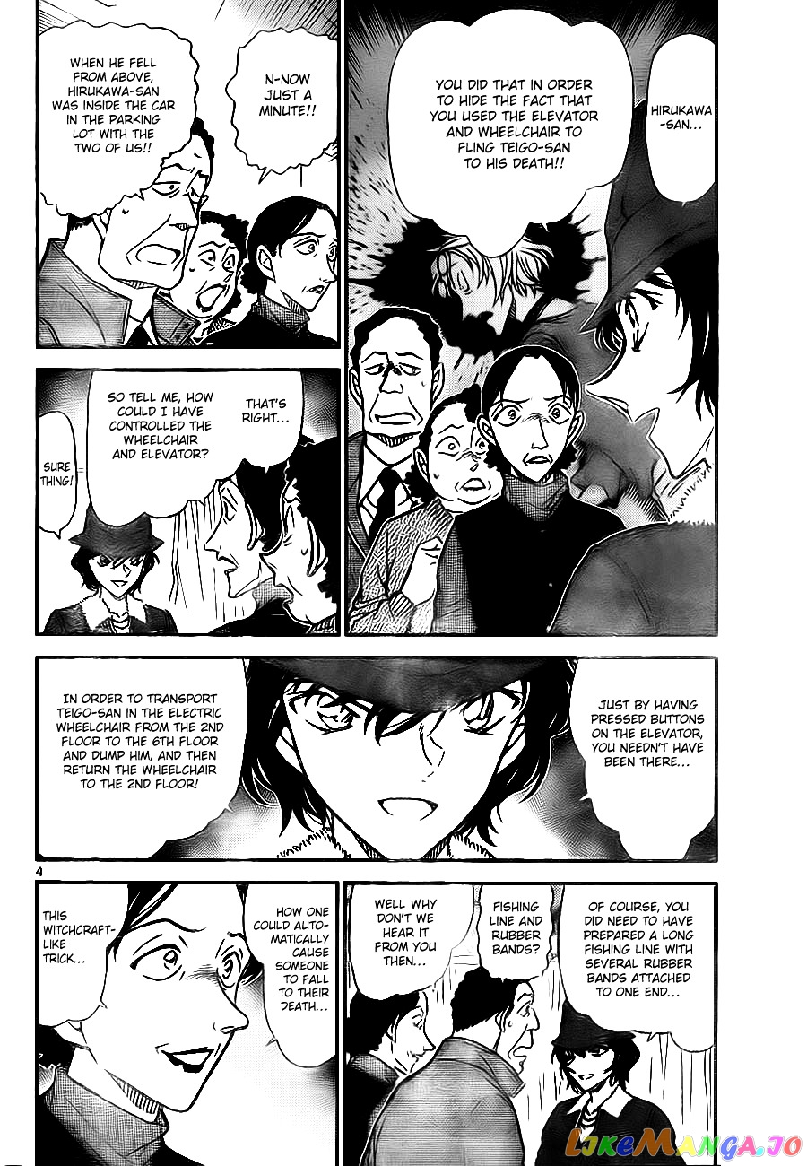 Detective Conan Chapter 770 - page 4