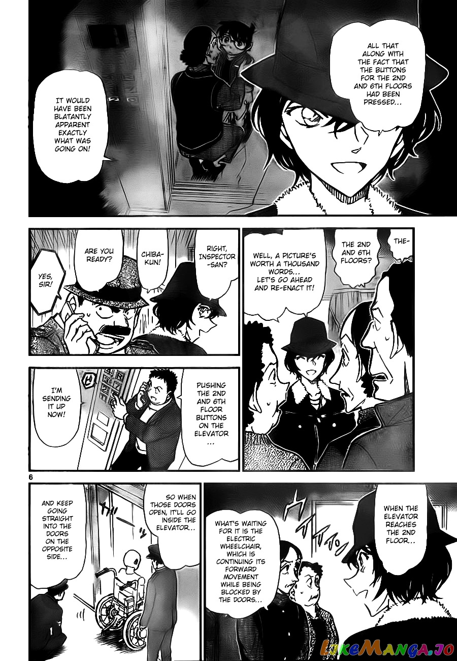 Detective Conan Chapter 770 - page 6