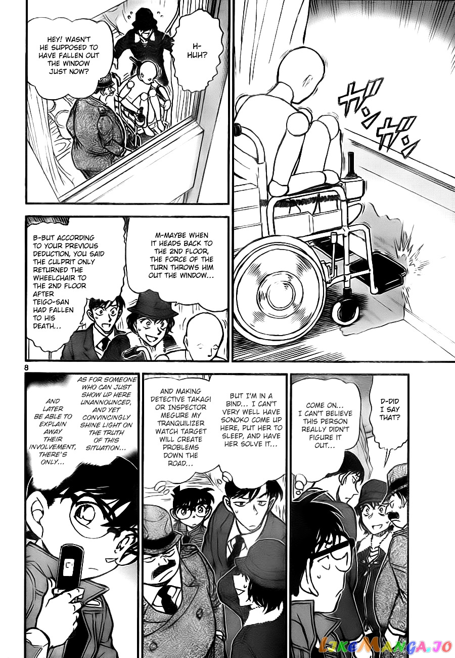 Detective Conan Chapter 770 - page 8