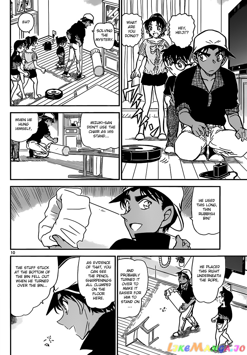 Detective Conan Chapter 831 - page 10