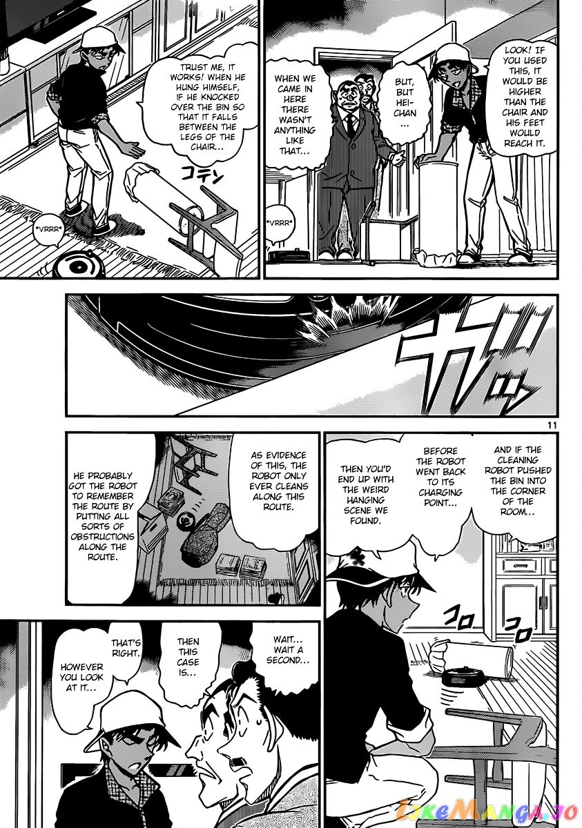 Detective Conan Chapter 831 - page 11