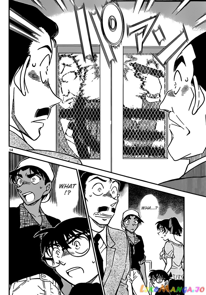 Detective Conan Chapter 831 - page 14