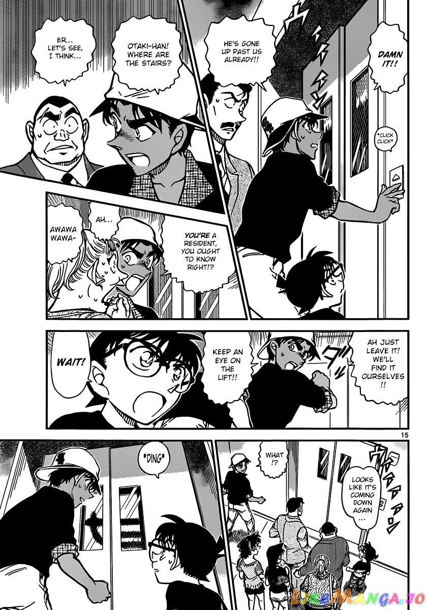 Detective Conan Chapter 831 - page 15