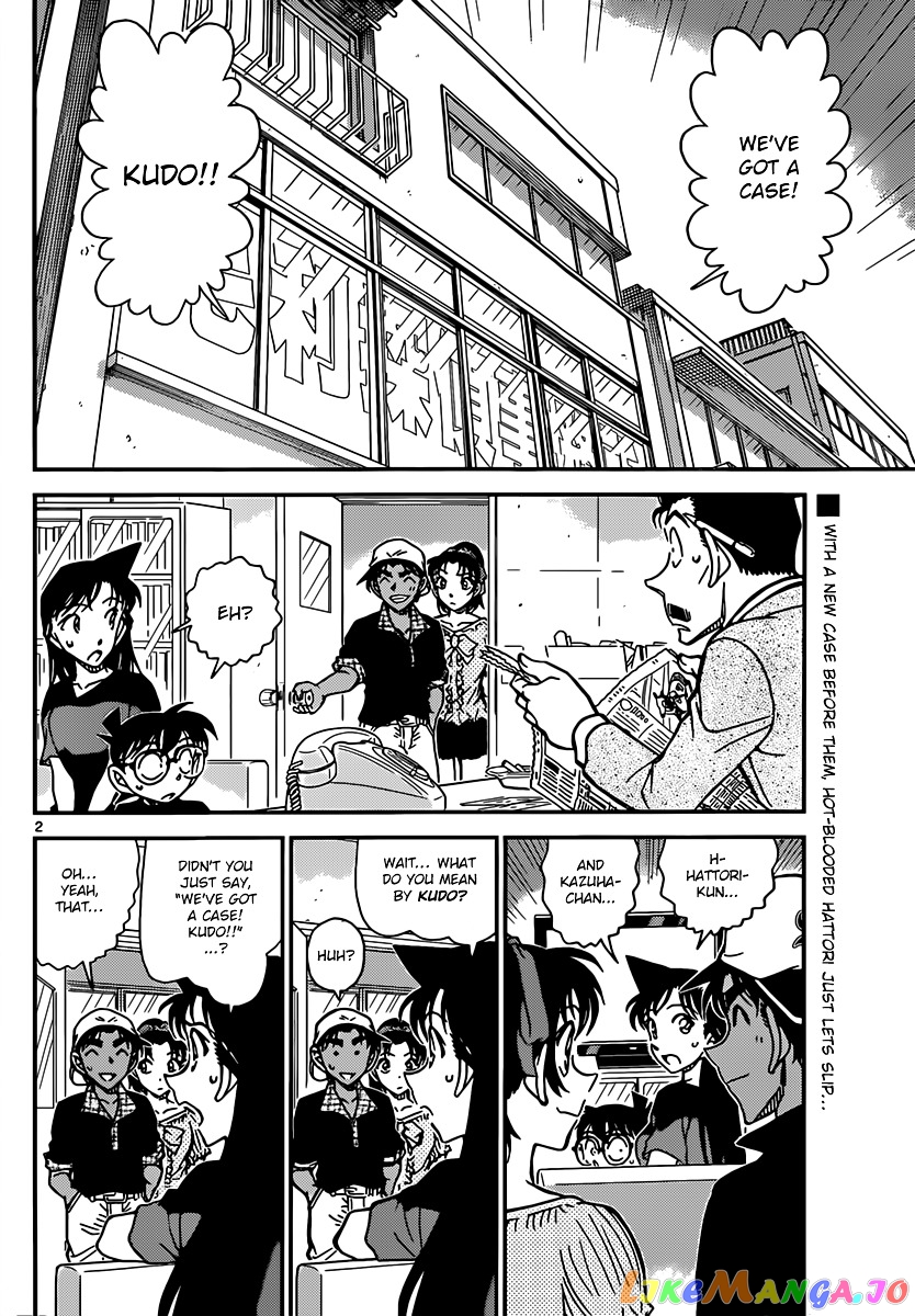 Detective Conan Chapter 831 - page 2