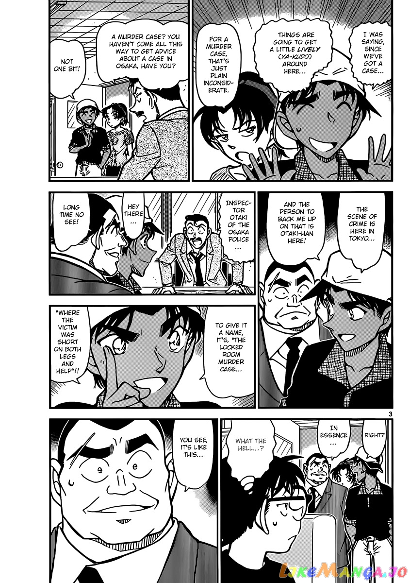 Detective Conan Chapter 831 - page 3