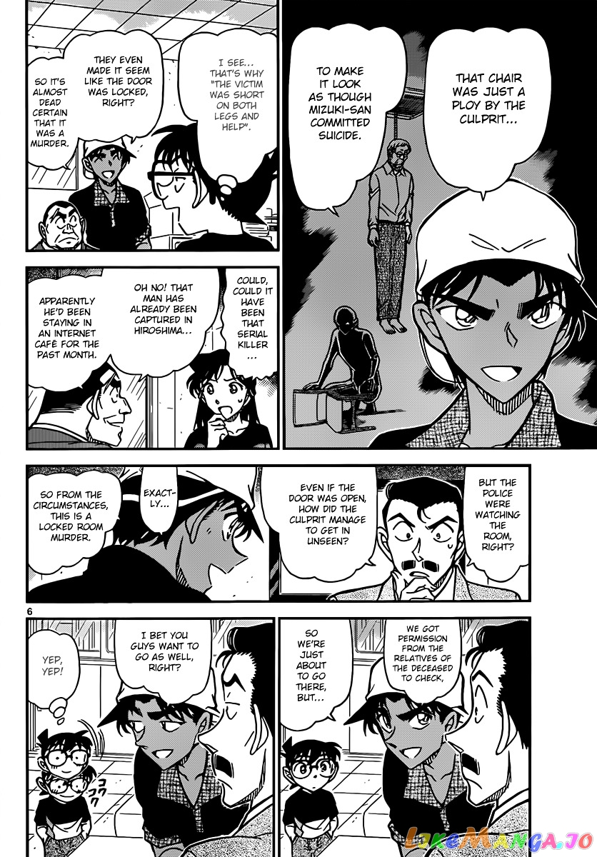 Detective Conan Chapter 831 - page 6