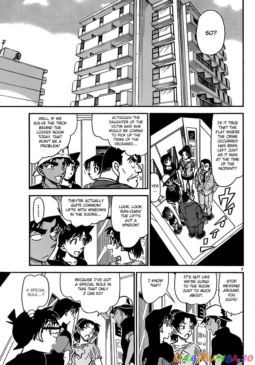 Detective Conan Chapter 831 - page 7