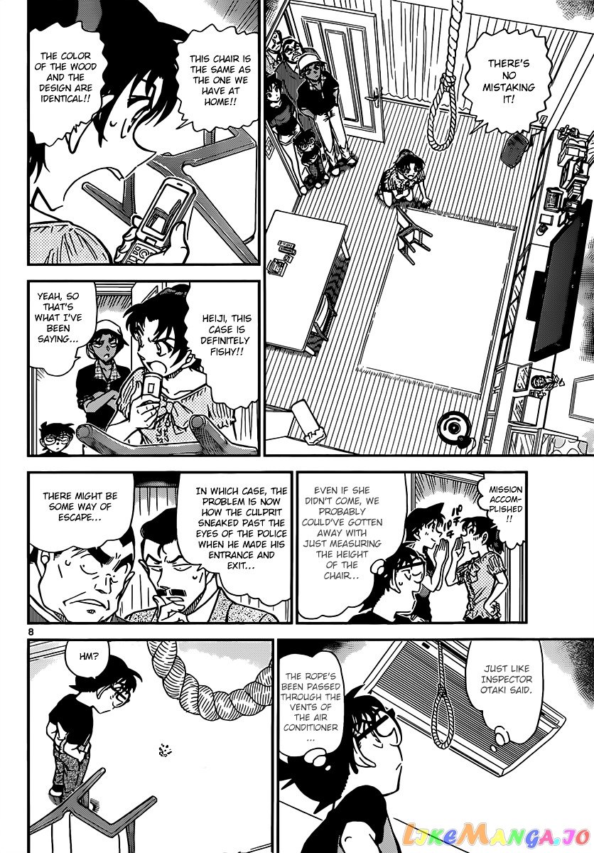 Detective Conan Chapter 831 - page 8