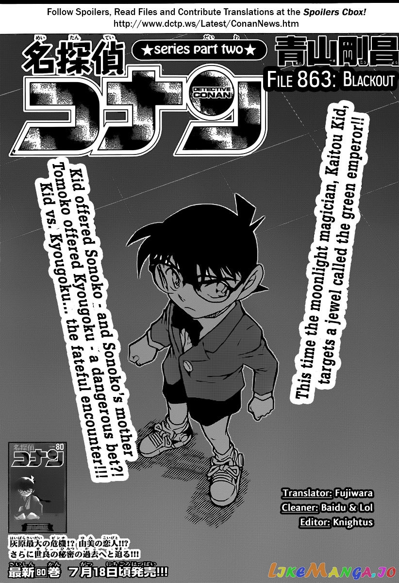 Detective Conan Chapter 863 - page 1