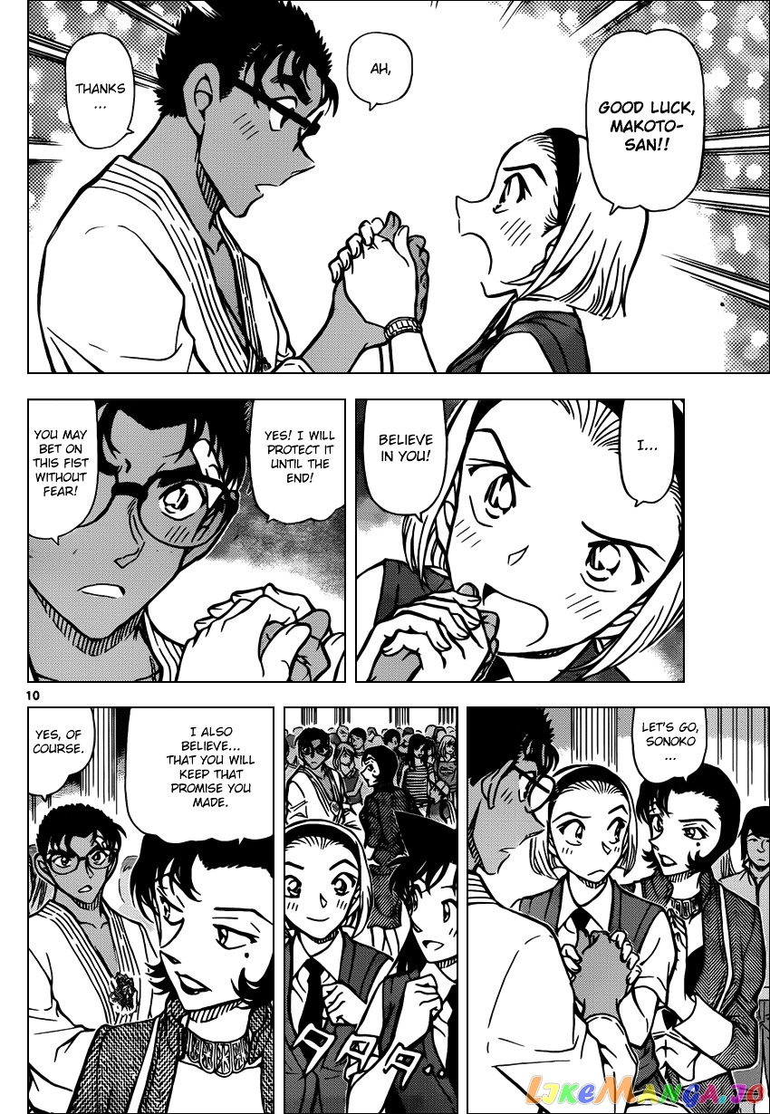 Detective Conan Chapter 863 - page 10