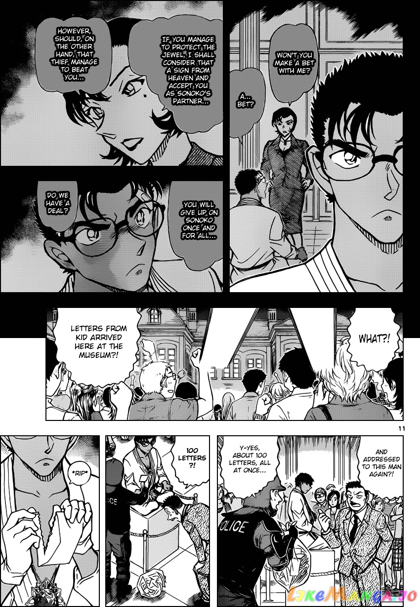 Detective Conan Chapter 863 - page 11