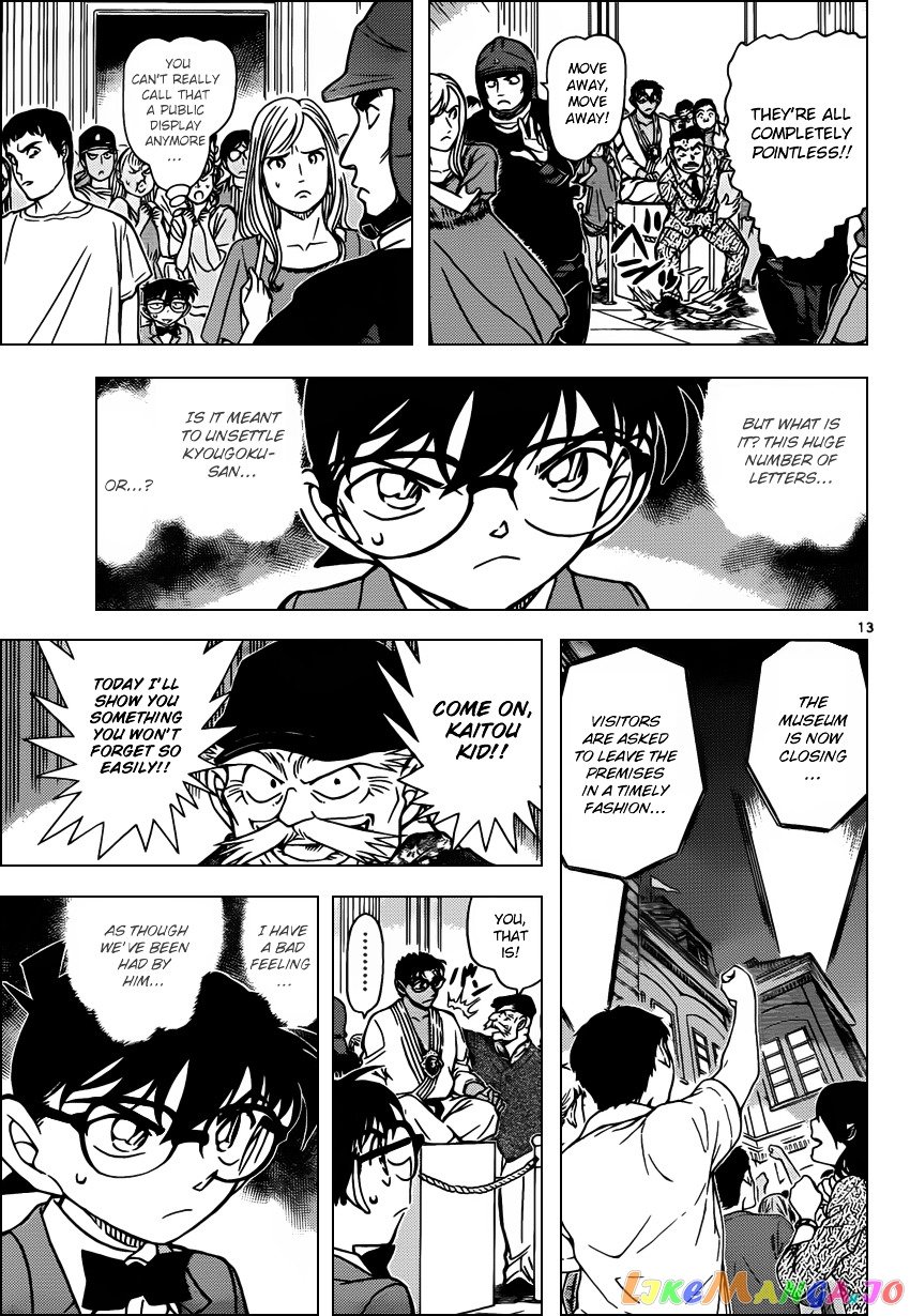 Detective Conan Chapter 863 - page 13