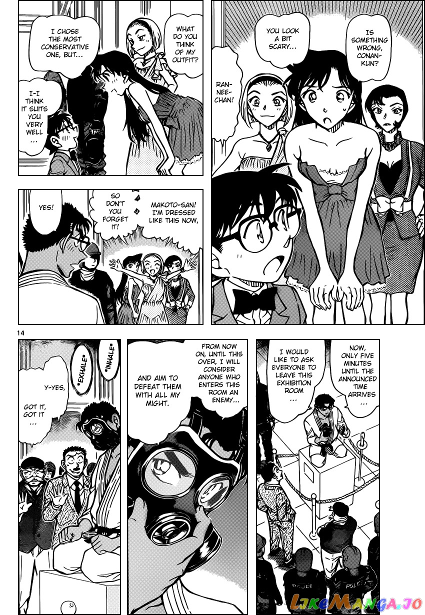 Detective Conan Chapter 863 - page 14