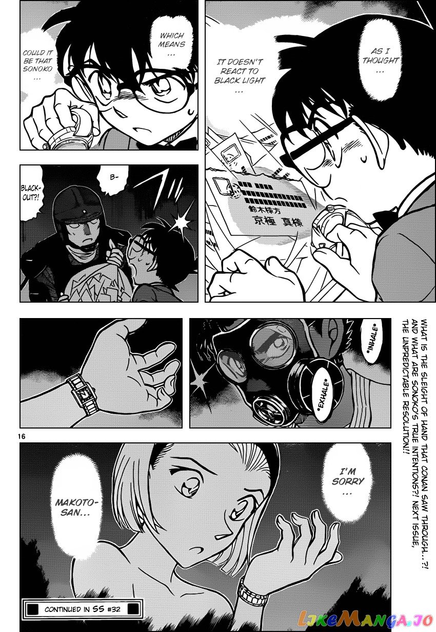 Detective Conan Chapter 863 - page 16