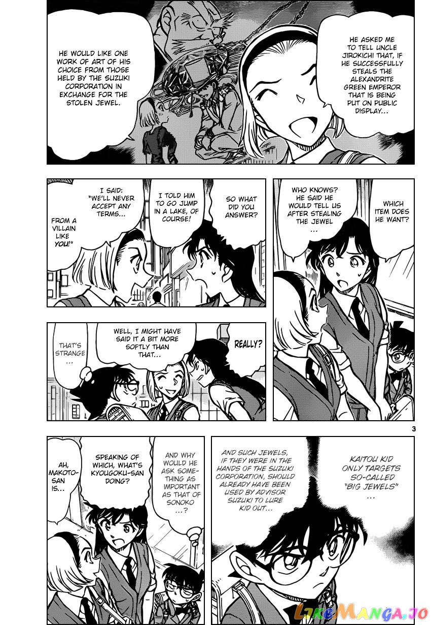 Detective Conan Chapter 863 - page 3