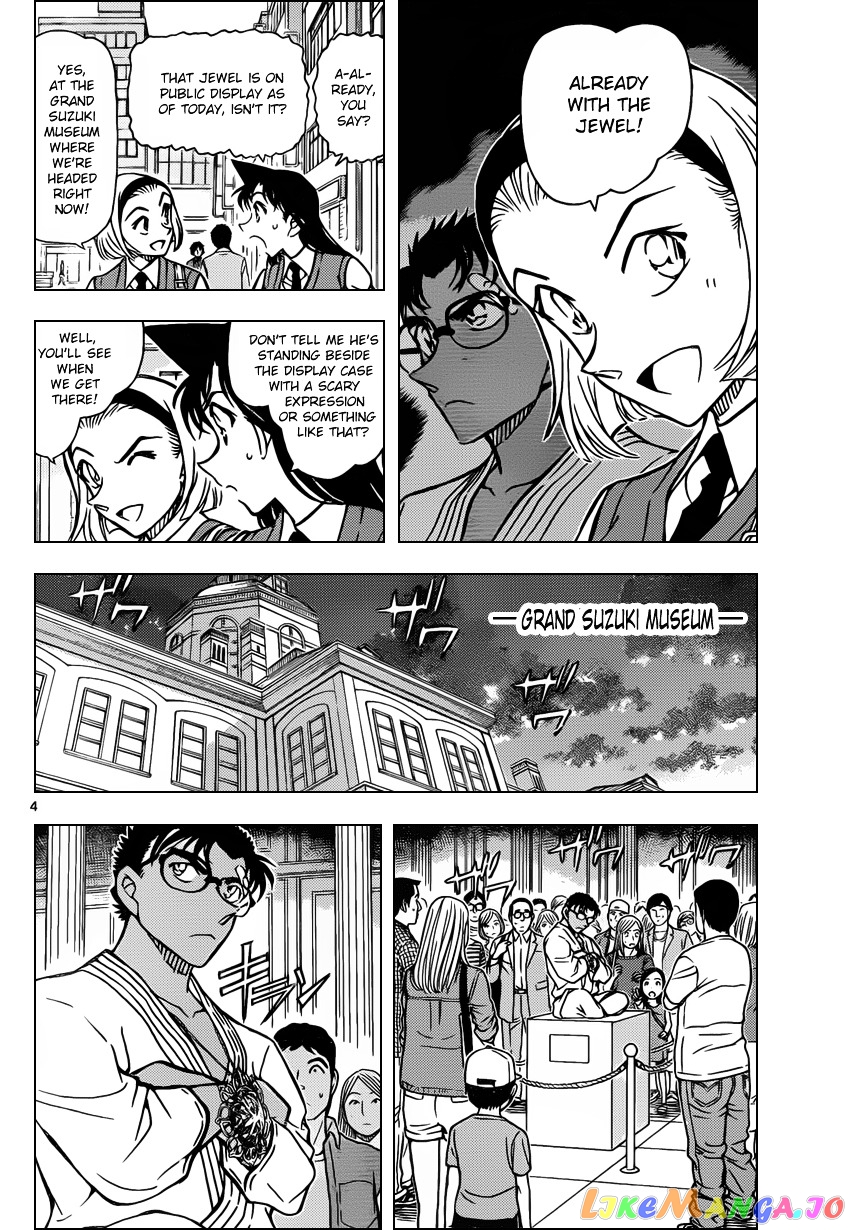 Detective Conan Chapter 863 - page 4