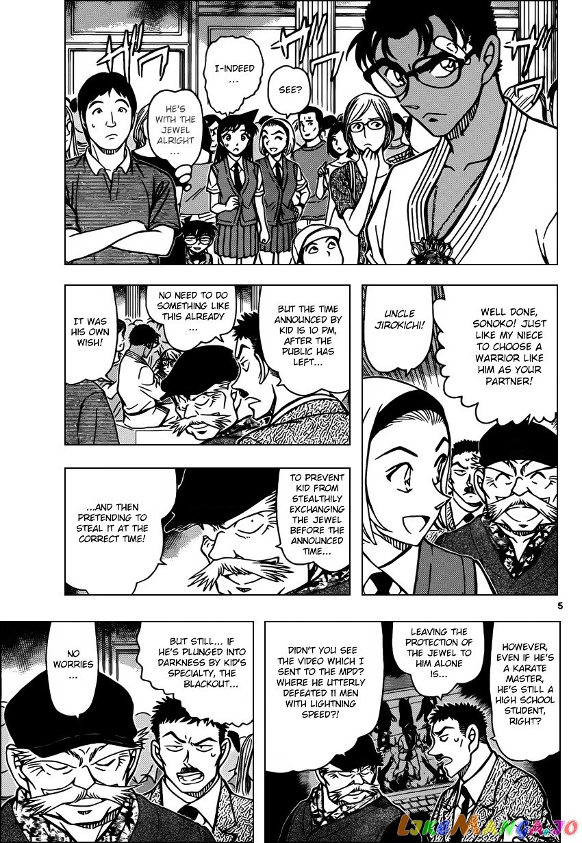 Detective Conan Chapter 863 - page 5