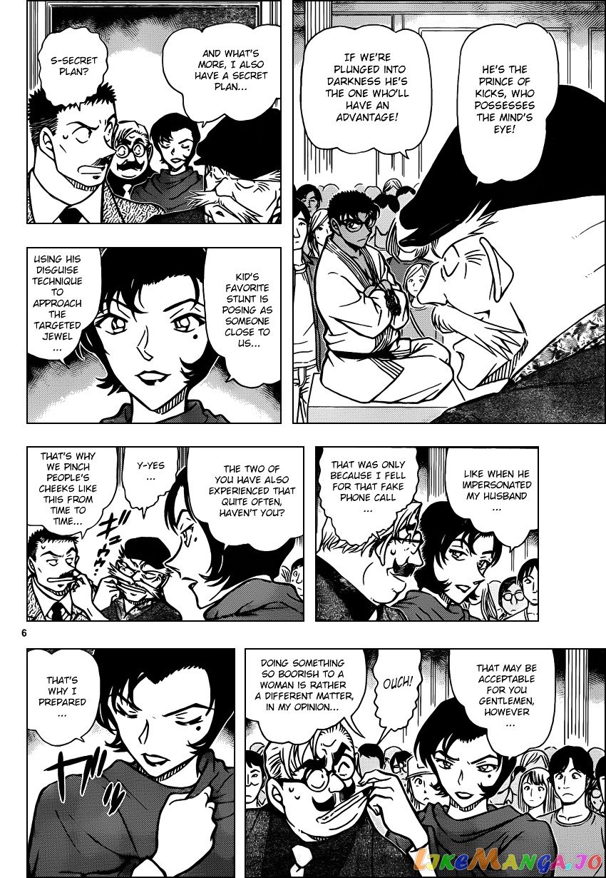 Detective Conan Chapter 863 - page 6