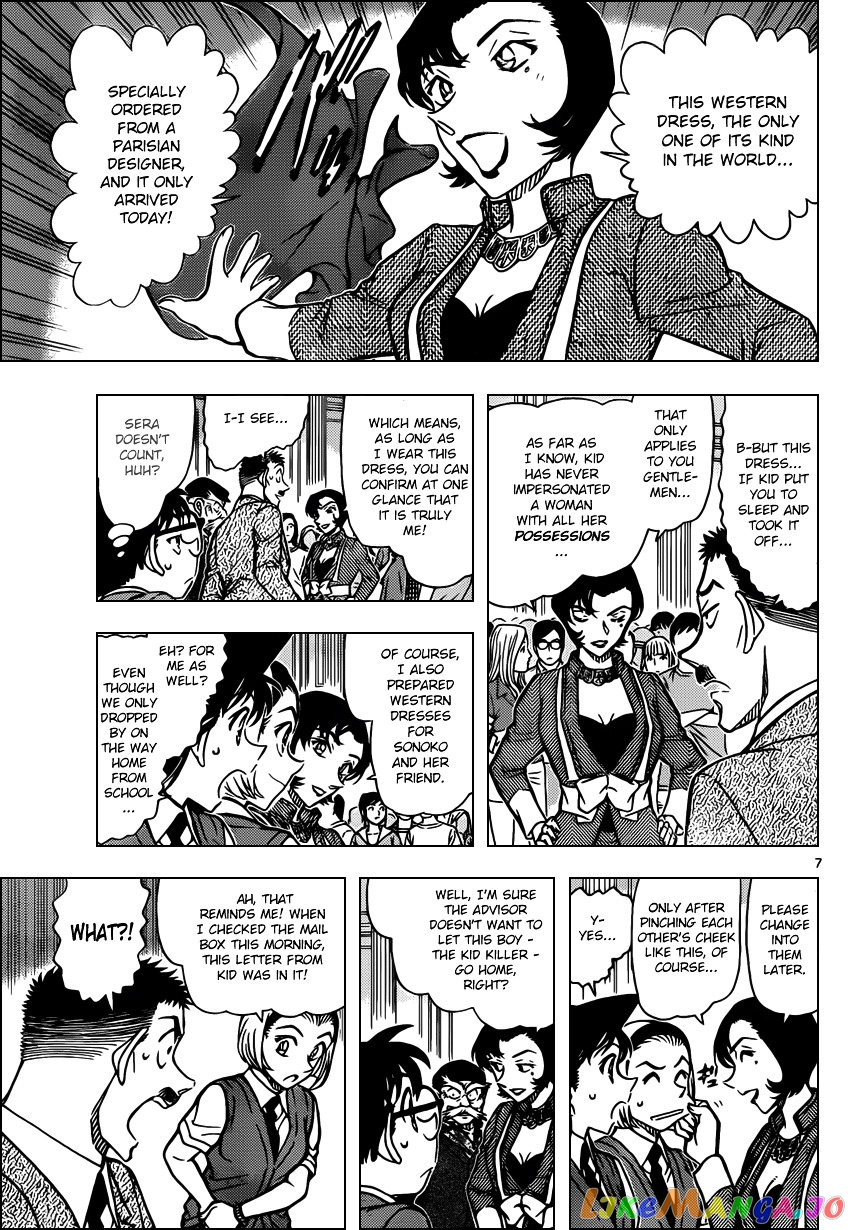 Detective Conan Chapter 863 - page 7