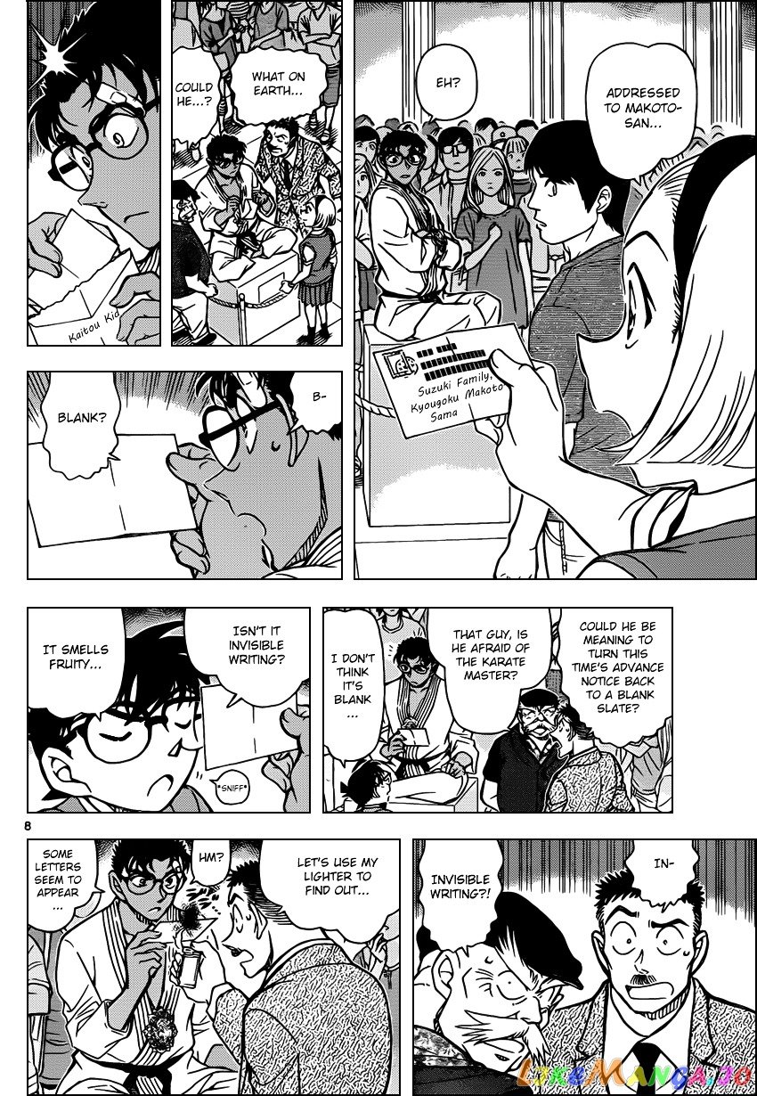 Detective Conan Chapter 863 - page 8