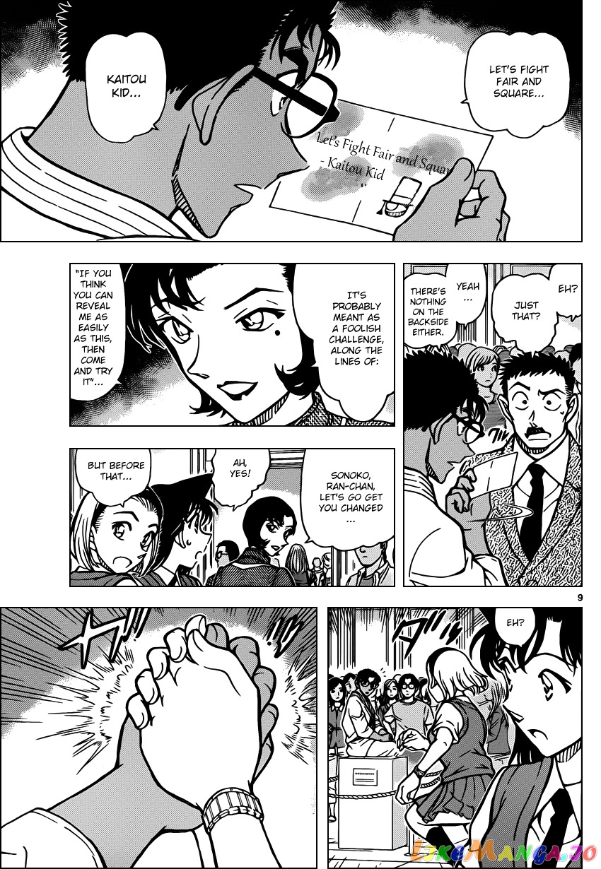 Detective Conan Chapter 863 - page 9