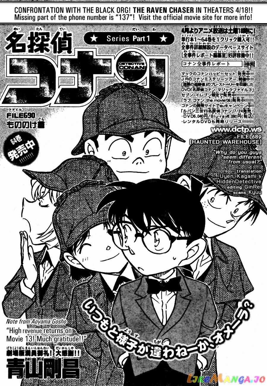 Detective Conan Chapter 690 - page 1