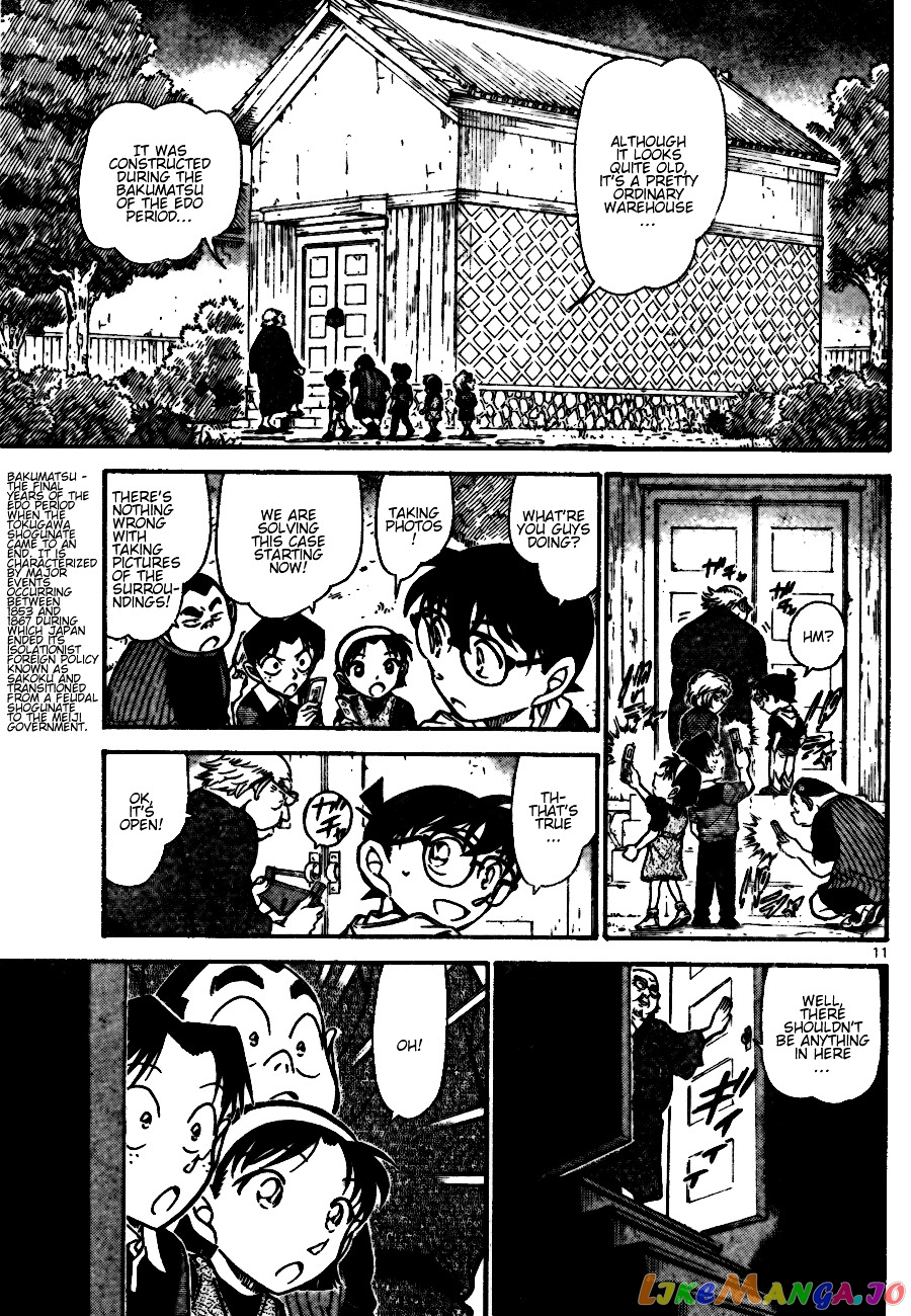 Detective Conan Chapter 690 - page 11