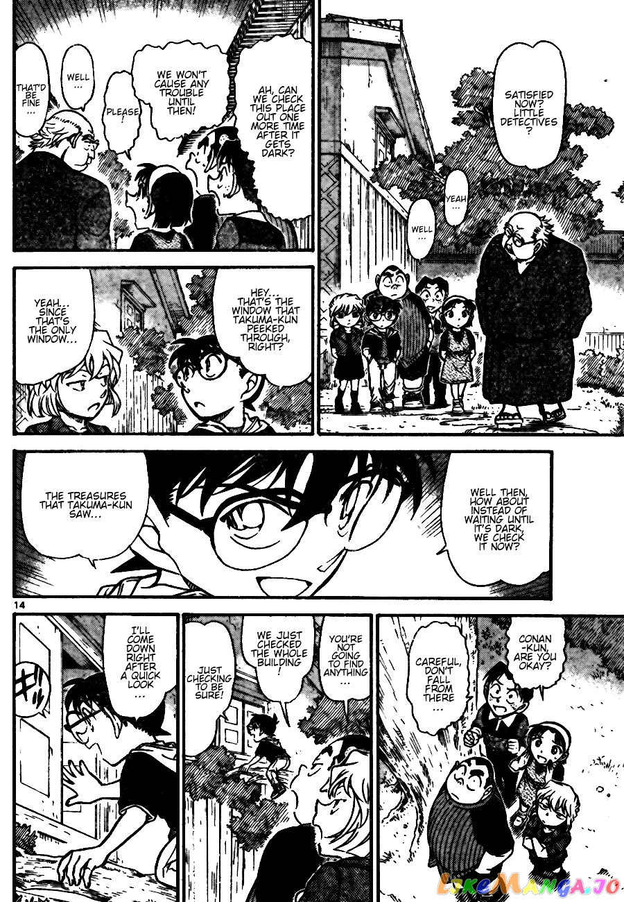 Detective Conan Chapter 690 - page 14