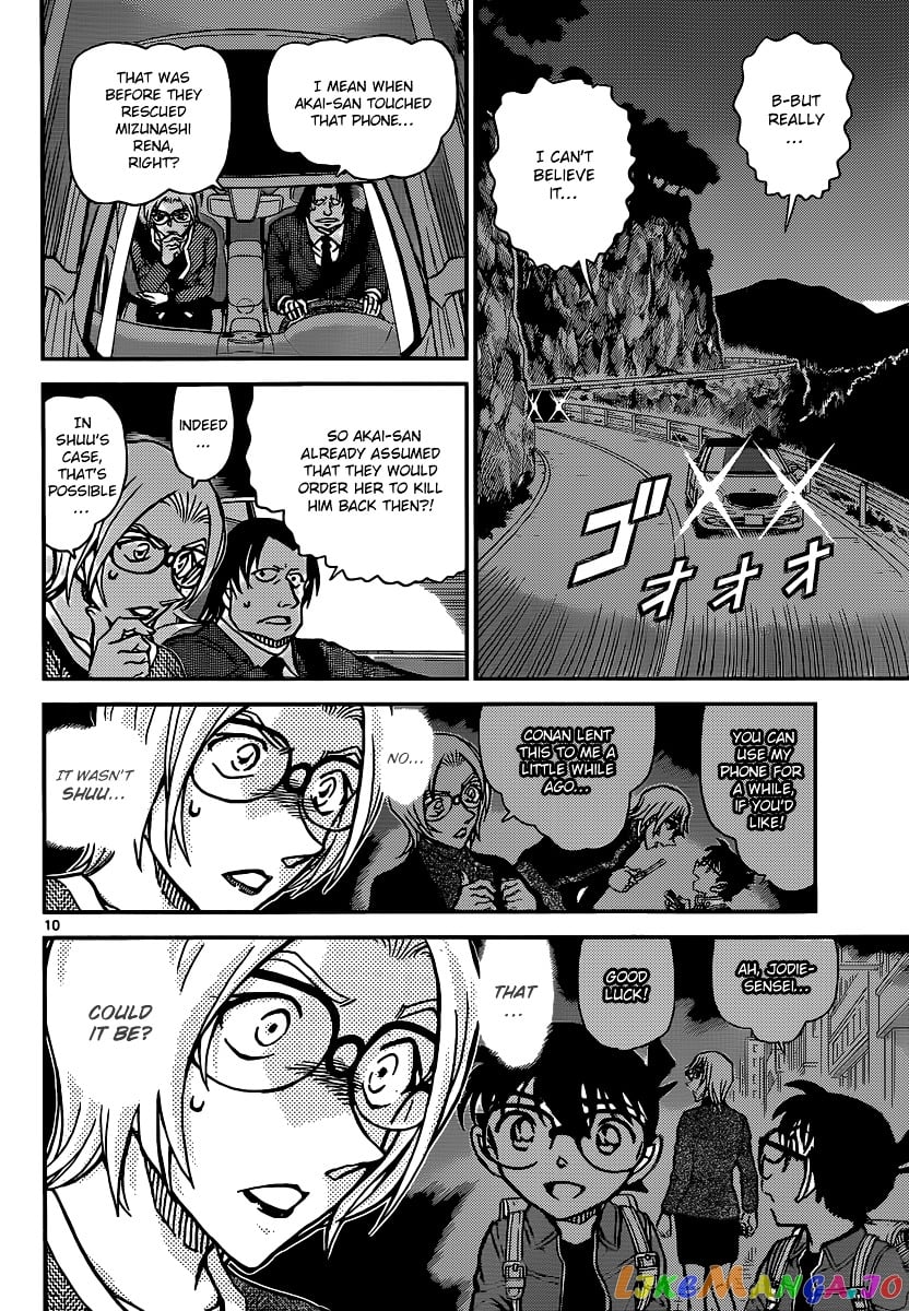 Detective Conan Chapter 895 - page 10