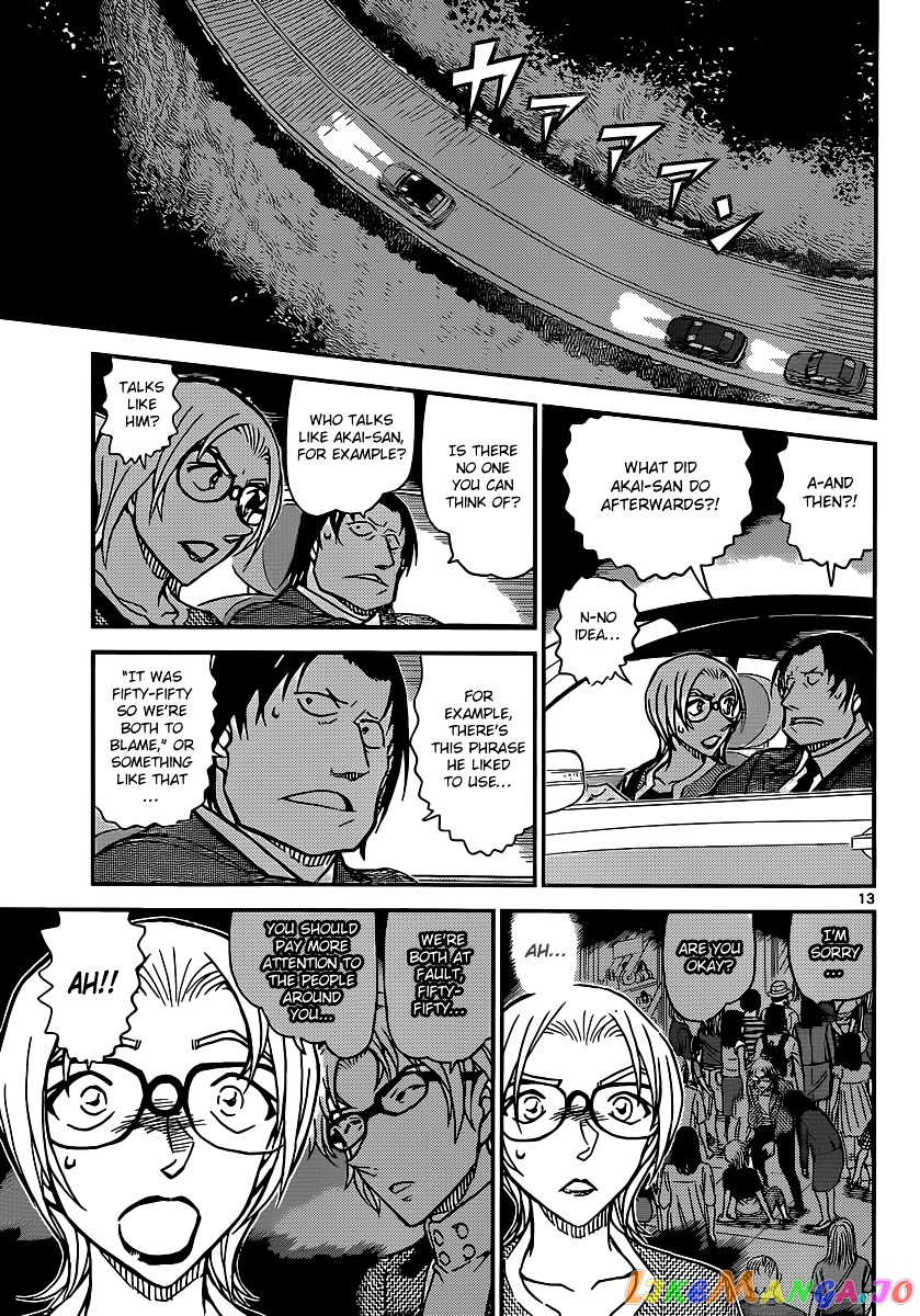 Detective Conan Chapter 895 - page 13