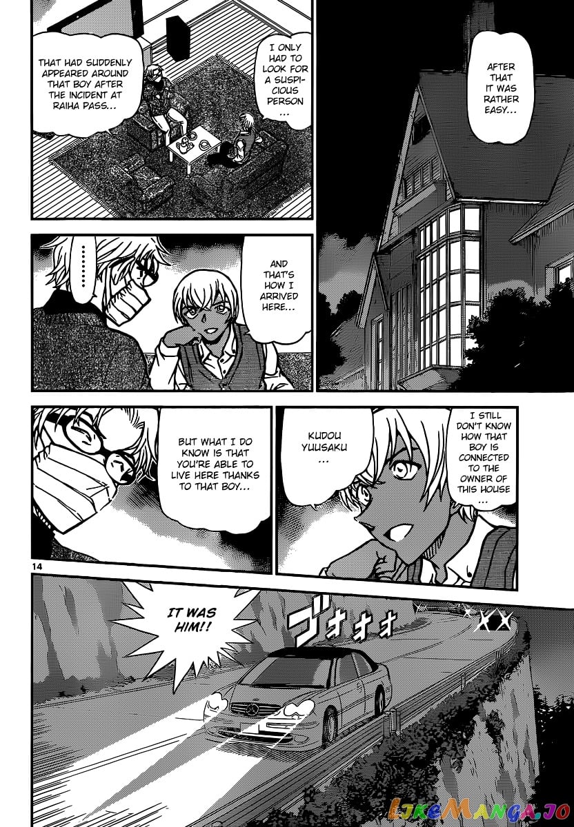 Detective Conan Chapter 895 - page 14