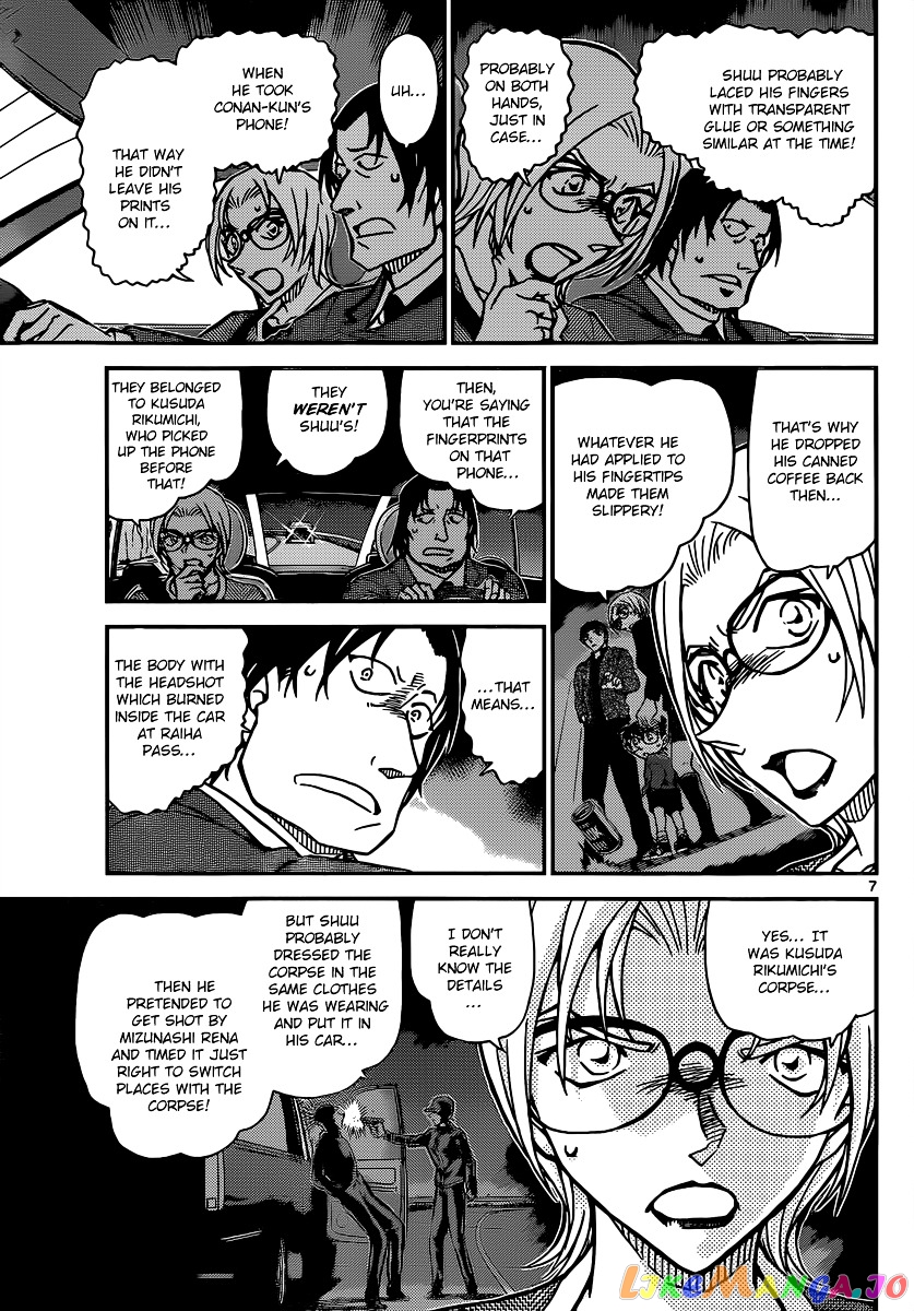 Detective Conan Chapter 895 - page 7