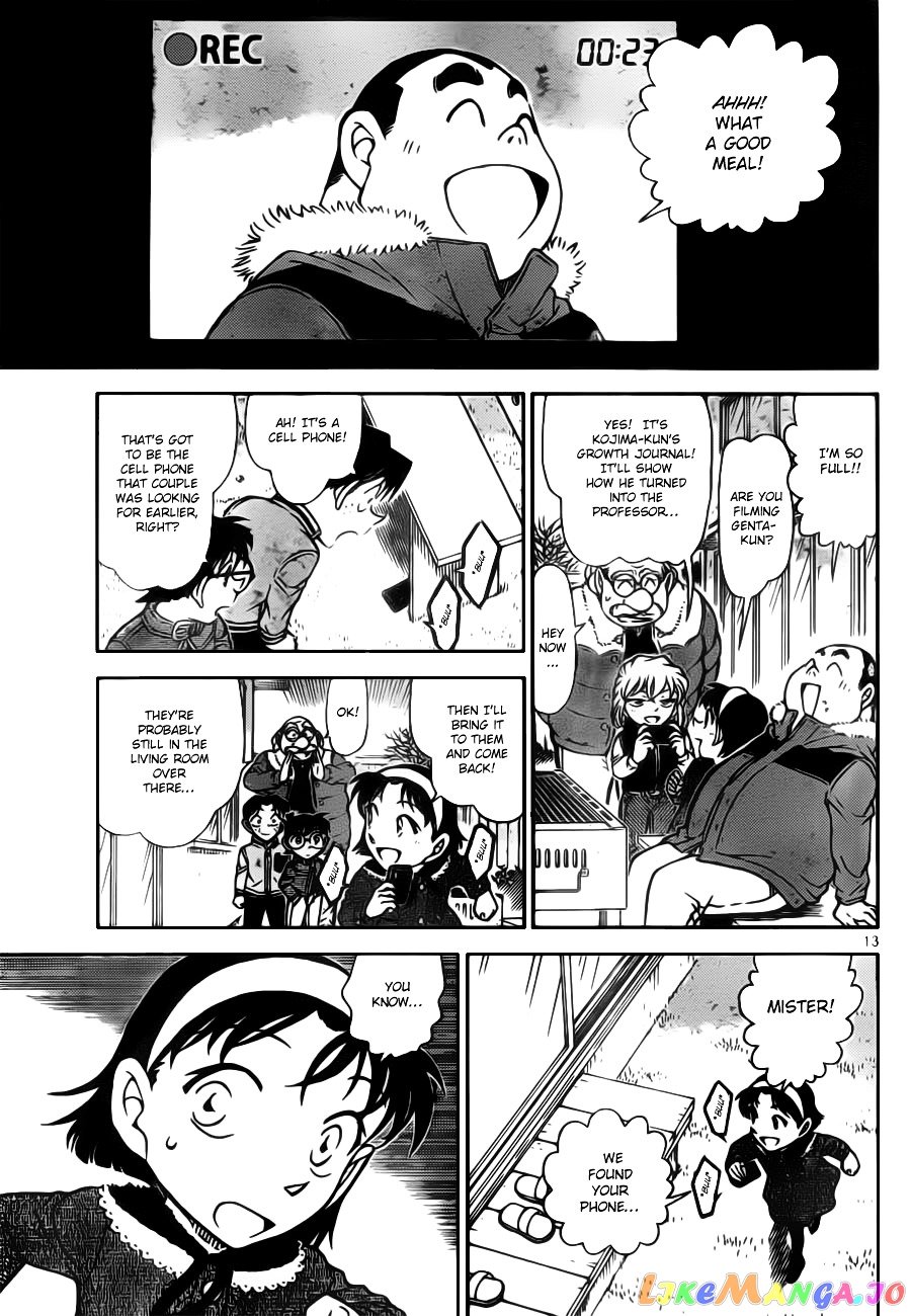 Detective Conan Chapter 801 - page 13