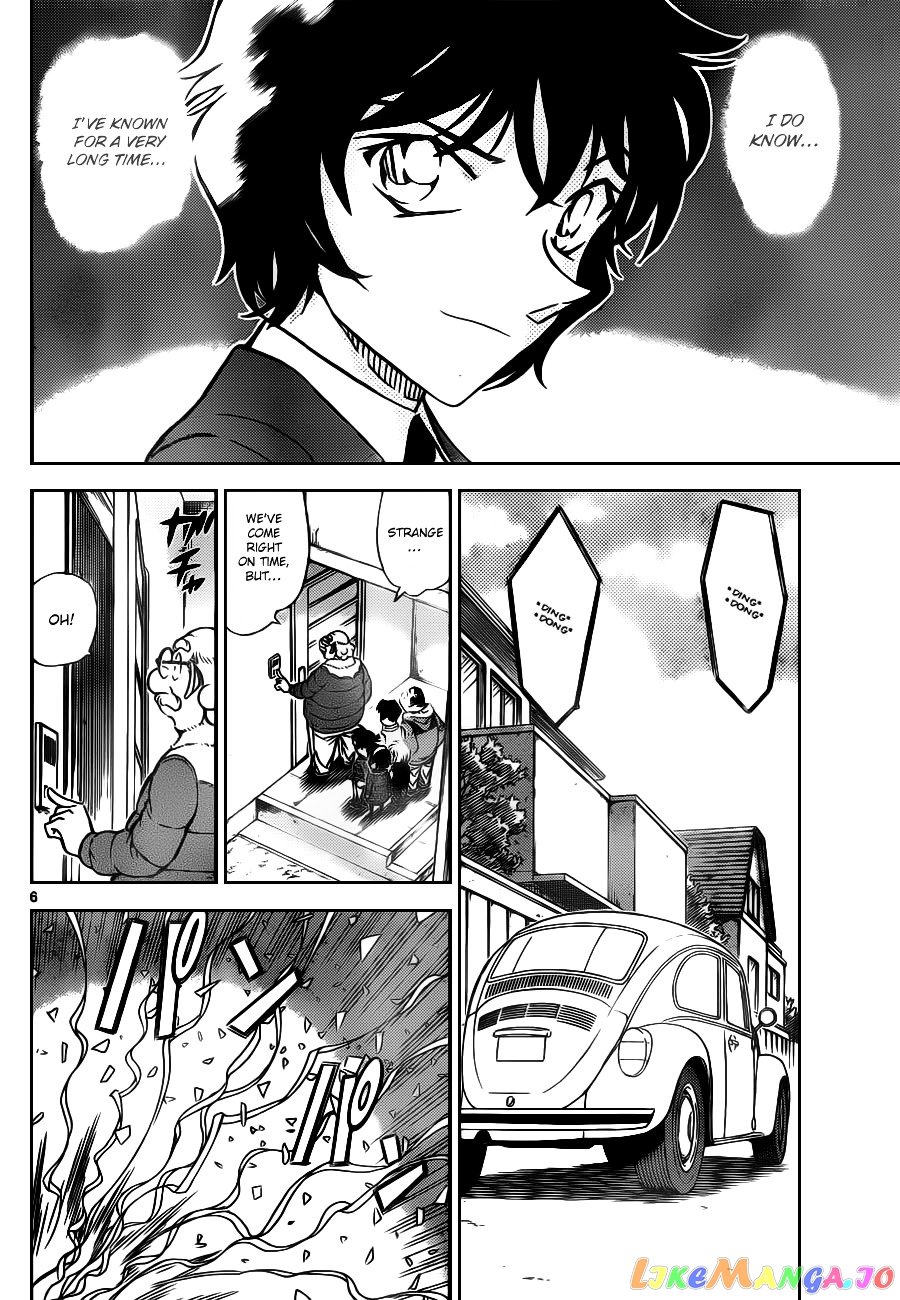 Detective Conan Chapter 801 - page 6