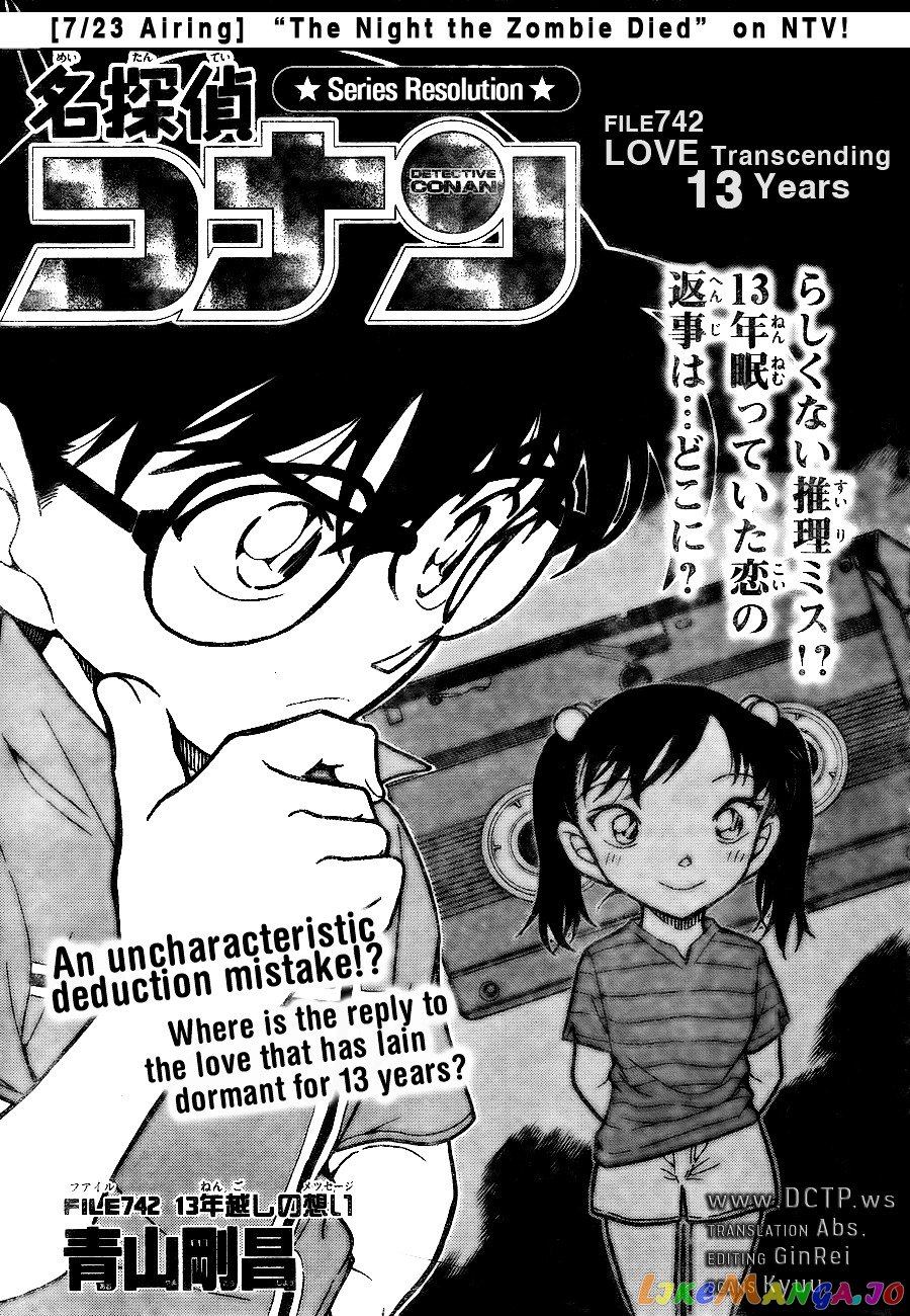 Detective Conan Chapter 742 - page 1