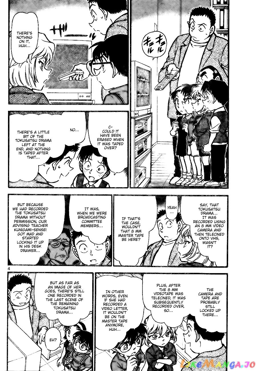 Detective Conan Chapter 742 - page 4