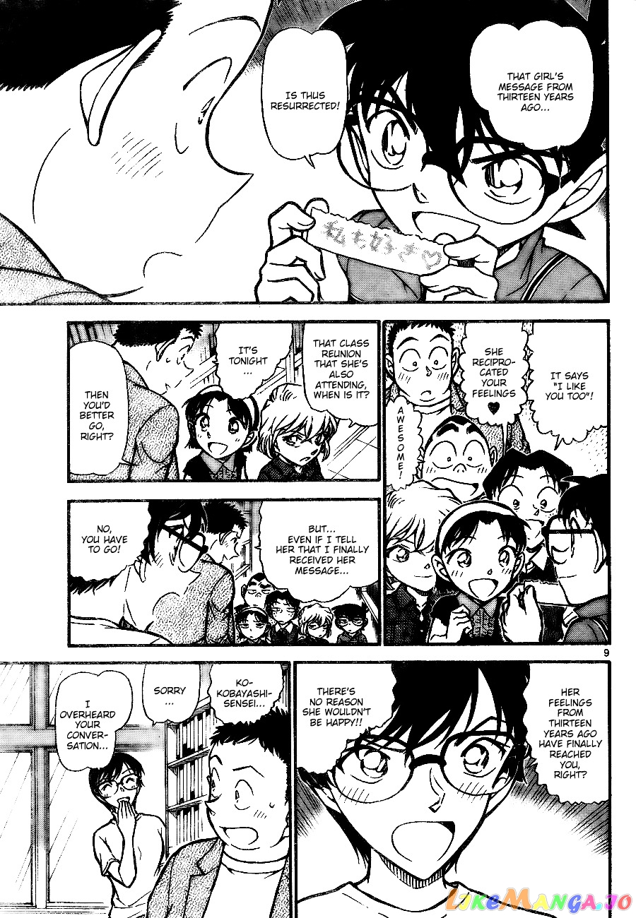 Detective Conan Chapter 742 - page 9