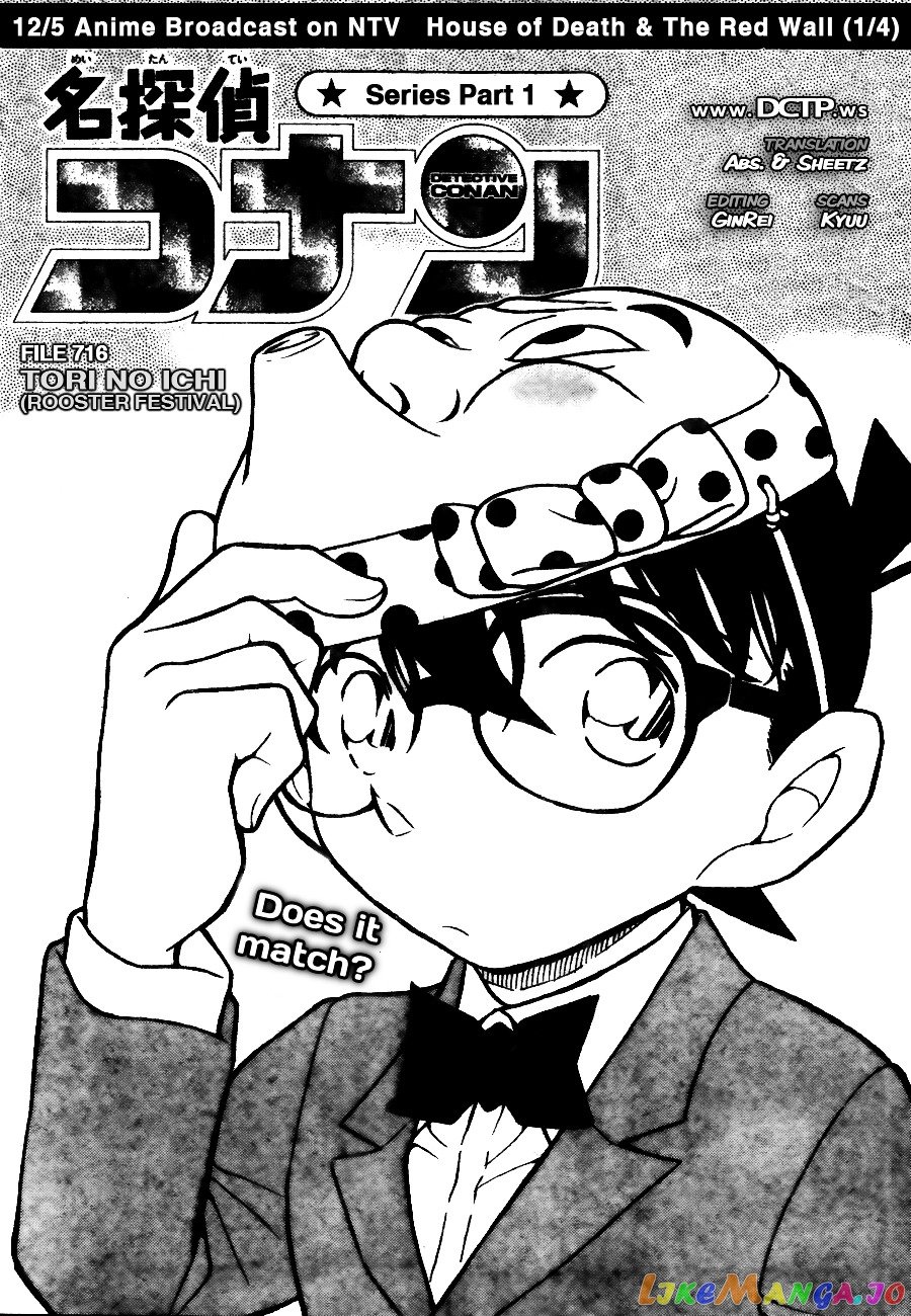 Detective Conan Chapter 716 - page 1