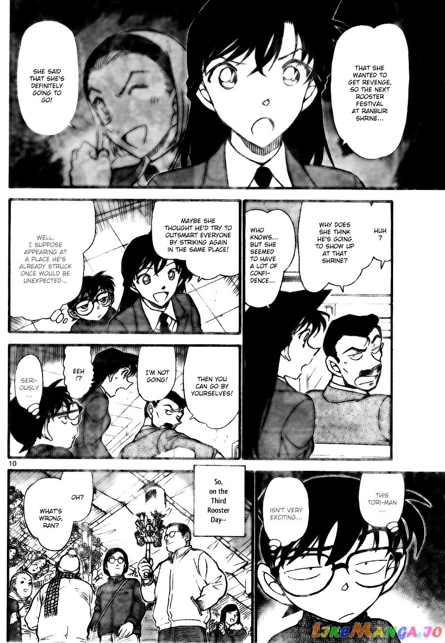 Detective Conan Chapter 716 - page 10