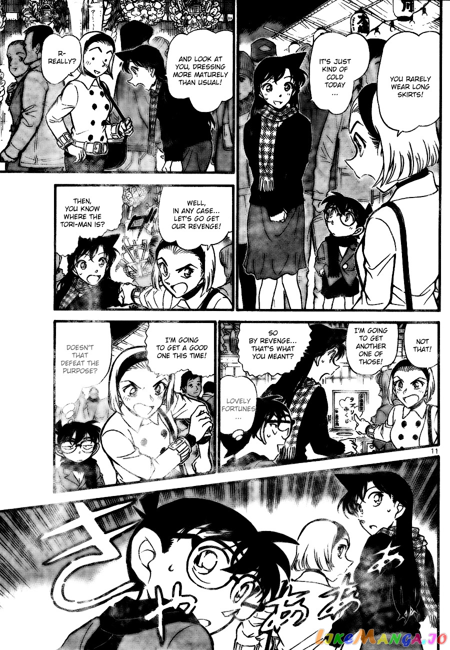 Detective Conan Chapter 716 - page 11