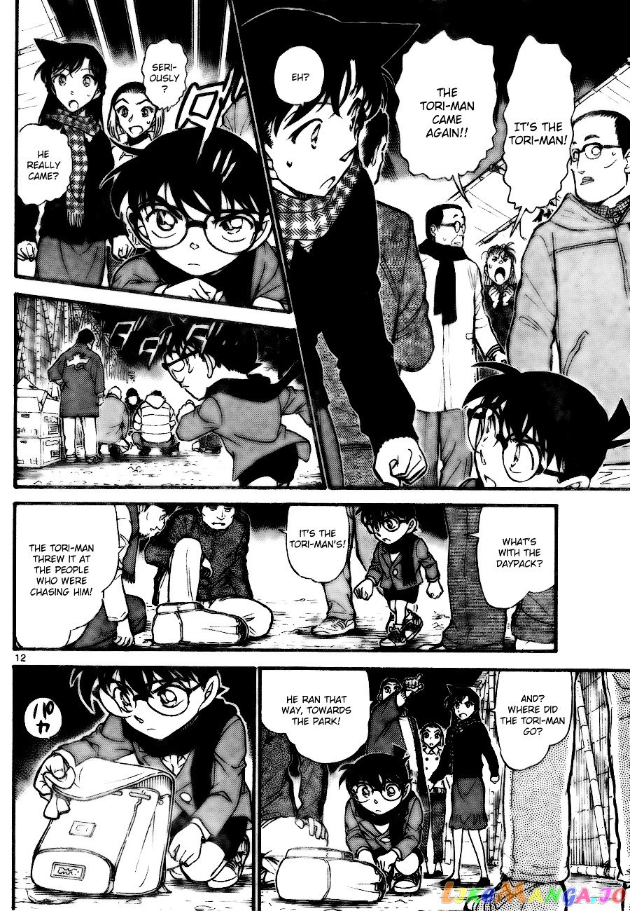 Detective Conan Chapter 716 - page 12