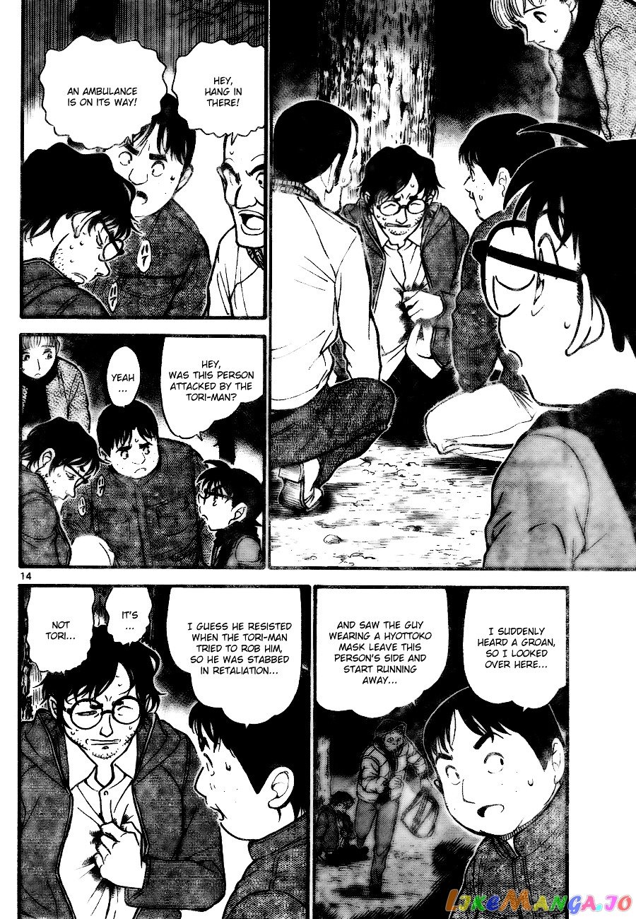 Detective Conan Chapter 716 - page 14