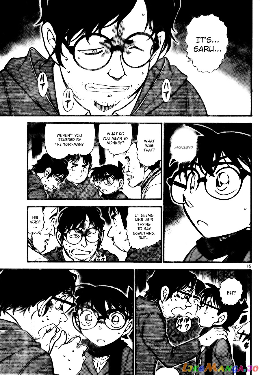 Detective Conan Chapter 716 - page 15