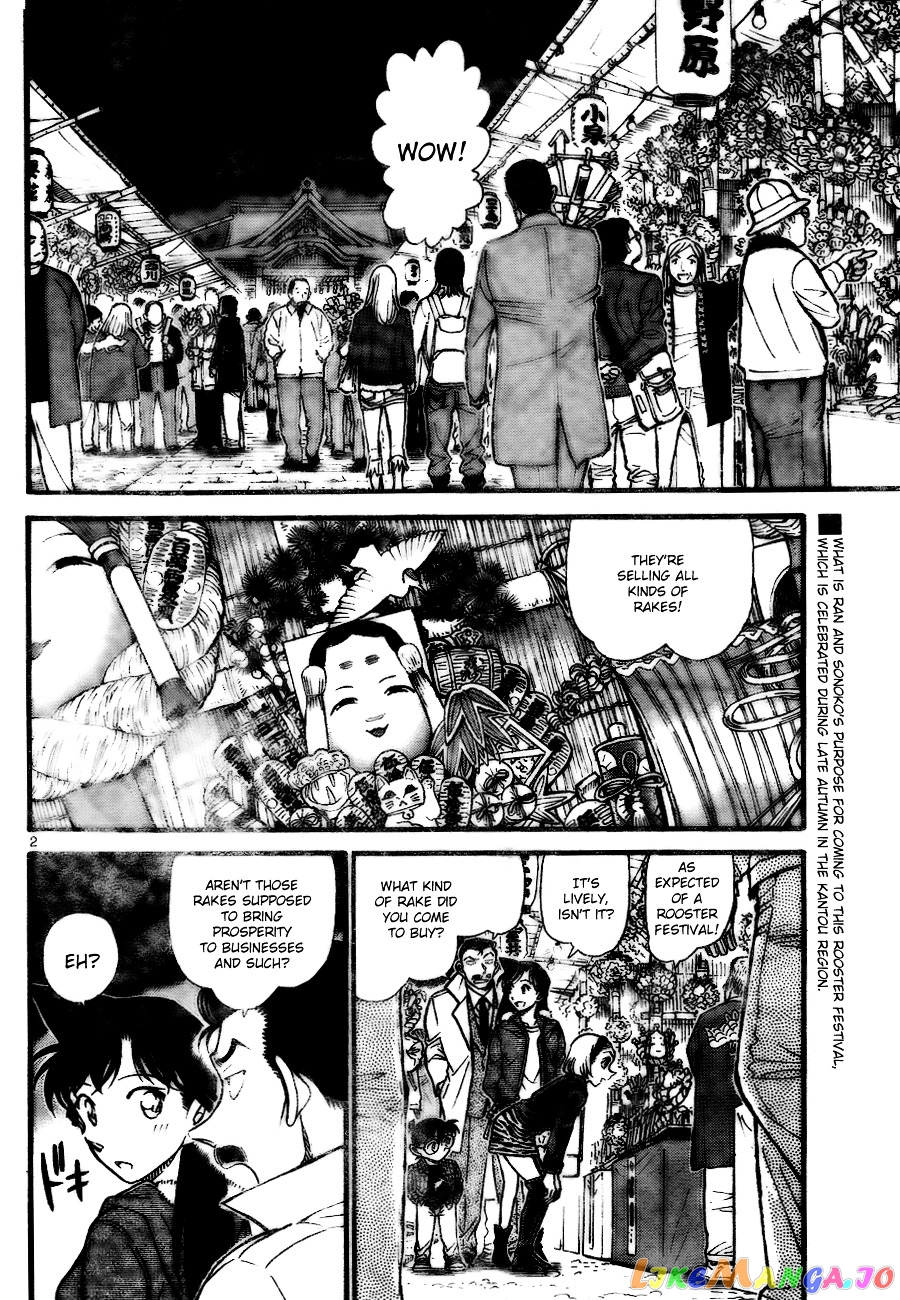 Detective Conan Chapter 716 - page 2