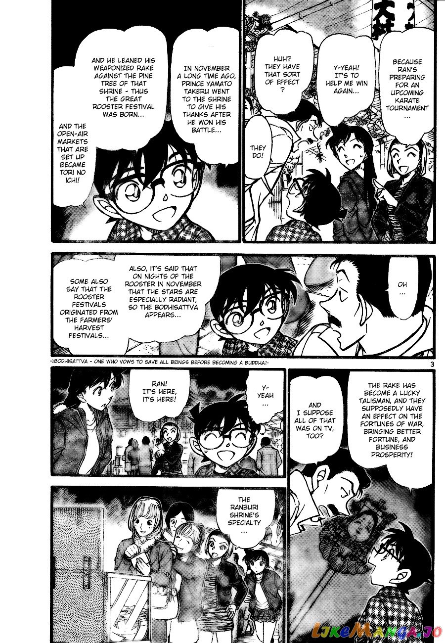 Detective Conan Chapter 716 - page 3